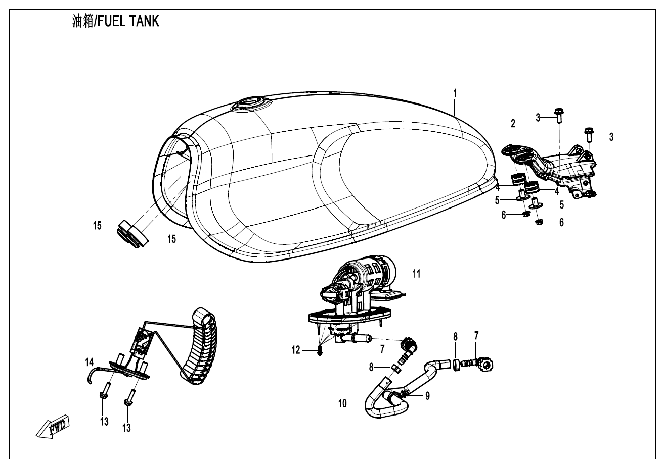 油箱 FUEL TANK