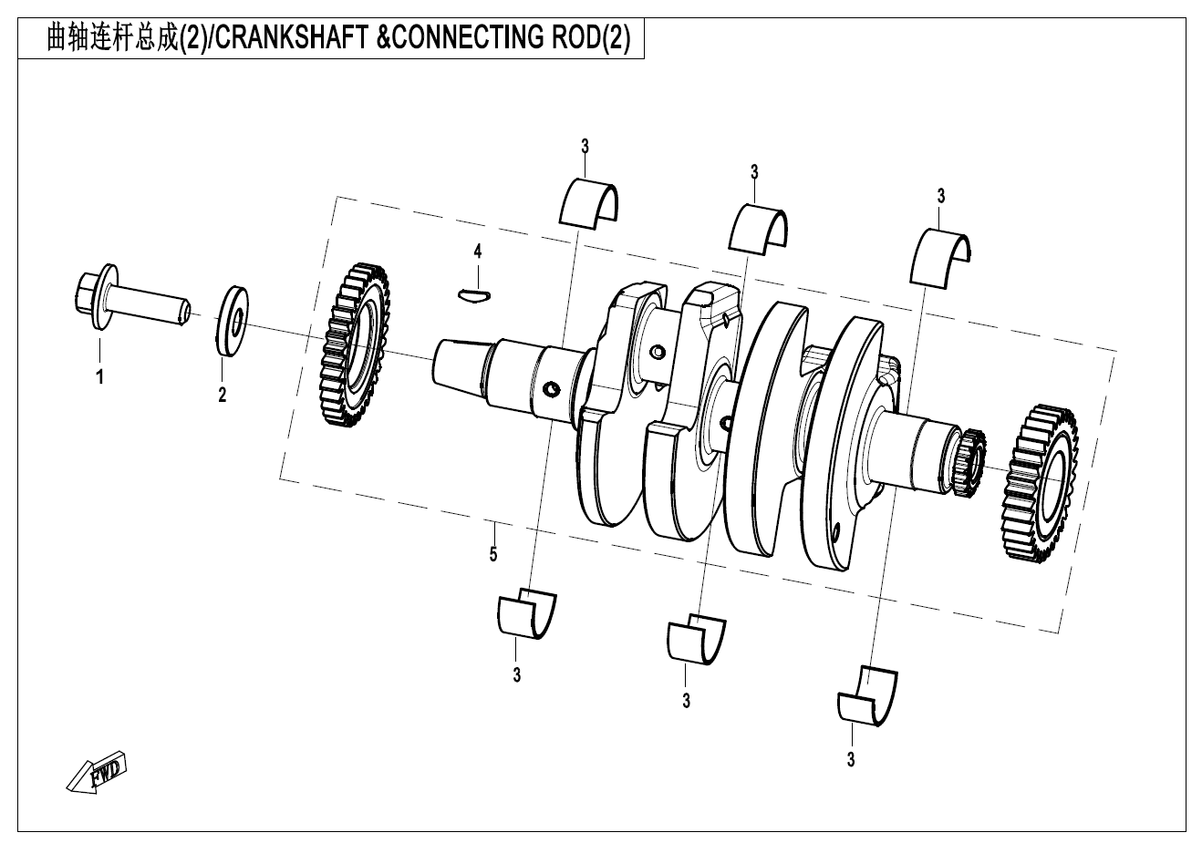 2025 春风 SR 450SR 双摇臂 曲轴连杆总成(2) CRANKSHAFT &CONNECTING ROD(2) exploded diagram