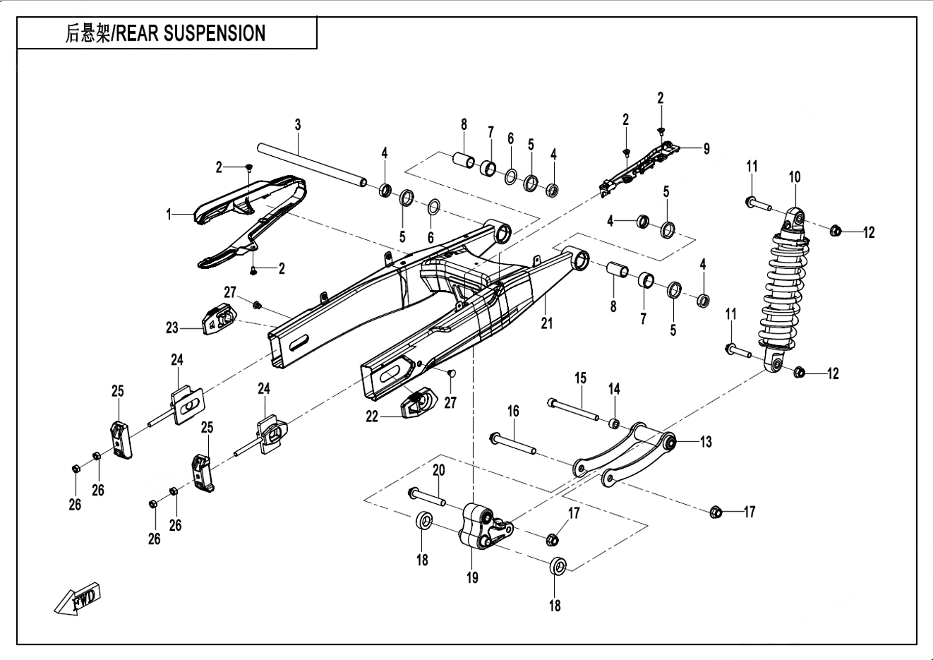 2025 春风 SR 450SR 双摇臂 后悬架 REAR SUSPENSION exploded diagram