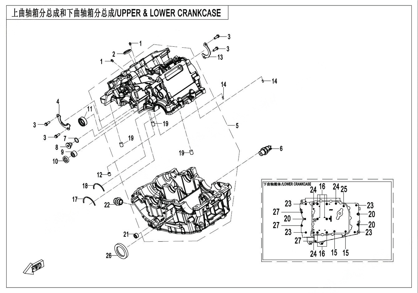 上&下曲轴箱组件 UPPER & LOWER CRANKCASE ASSY