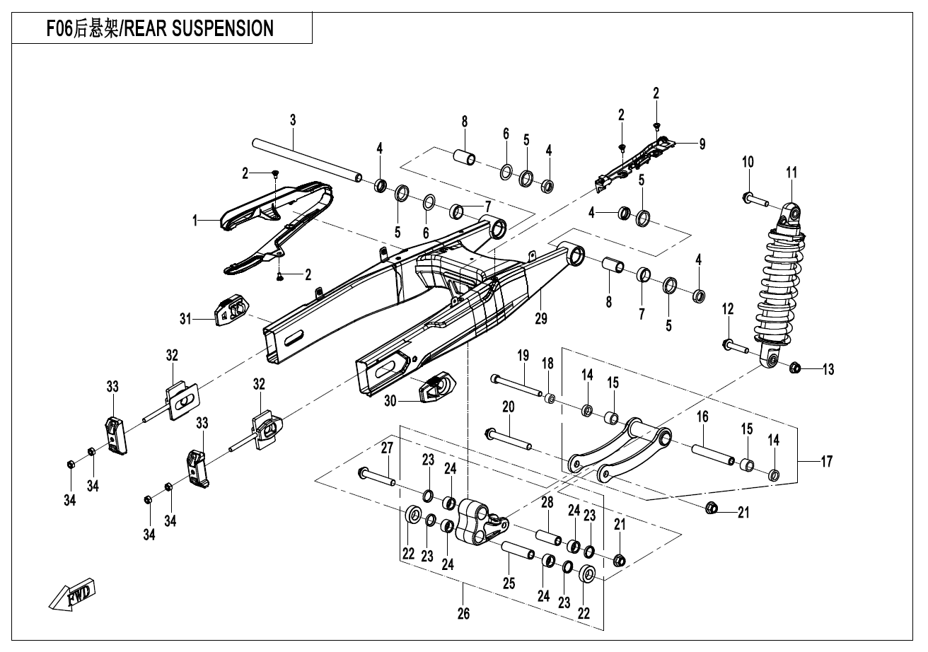 后悬架 REAR SUSPENSION