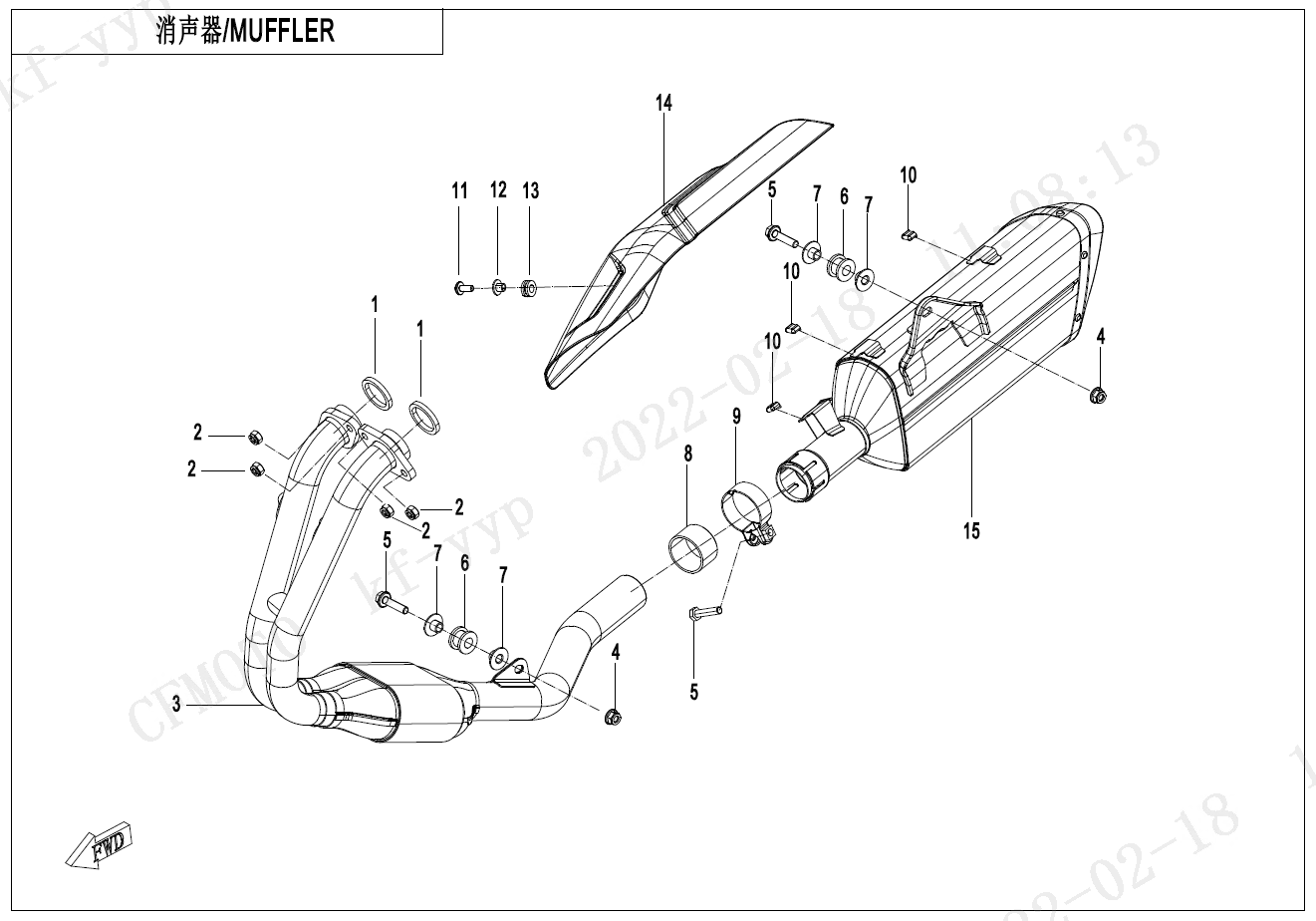 消声器 MUFFLER