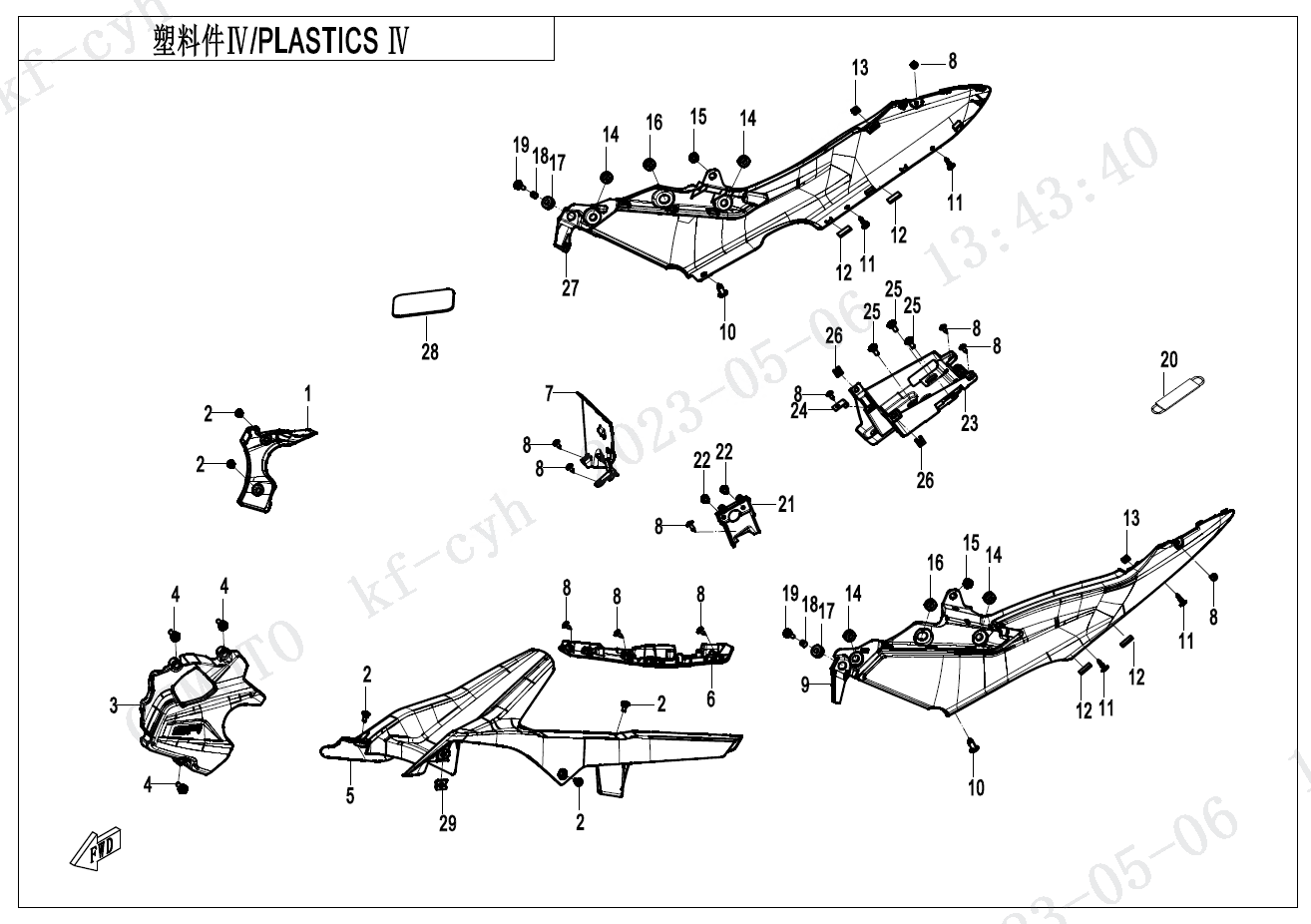 2024 春风 SR 450SR 双摇臂 塑料件4 PLASTICS 4 exploded diagram