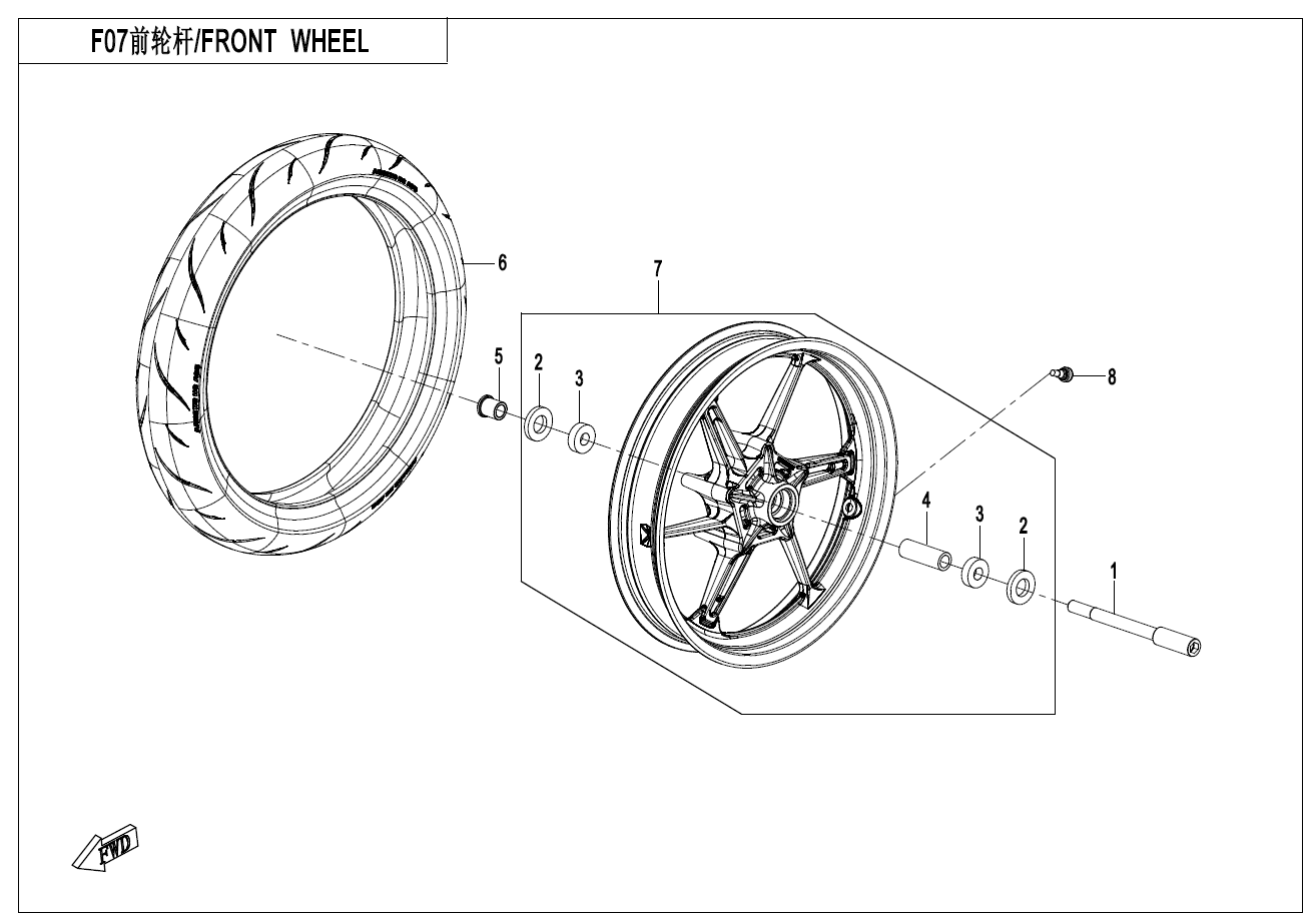 2024 春风 SR 450SR 双摇臂 前轮 FRONT WHEEL exploded diagram