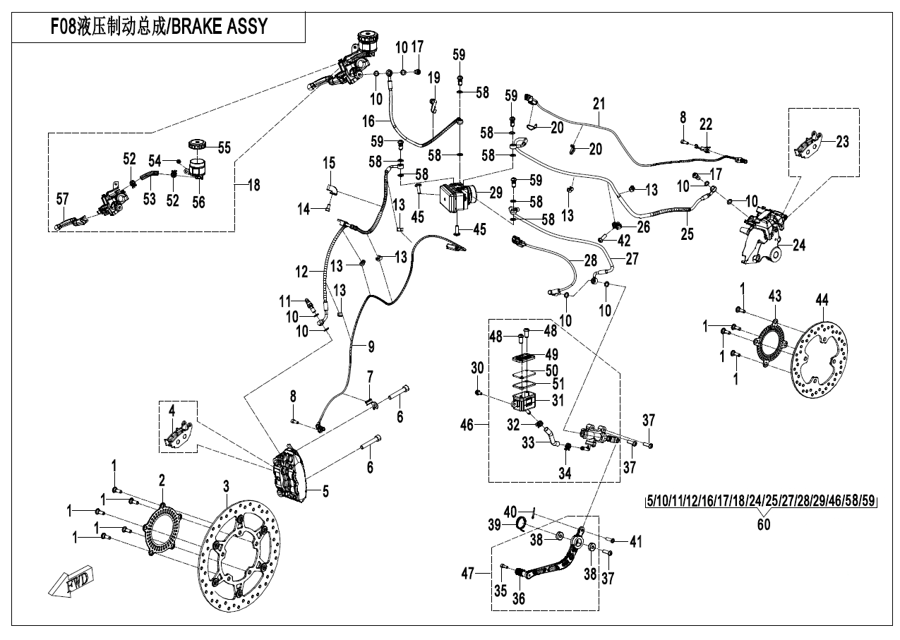 2024 春风 SR 450SR 双摇臂 制动总成 BRAKE SYSTEM exploded diagram
