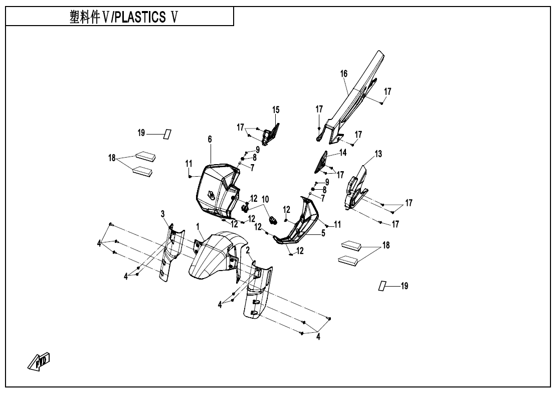 2026 春风 MT 1000MT-X 塑料件5 PLASTICS 5 exploded diagram