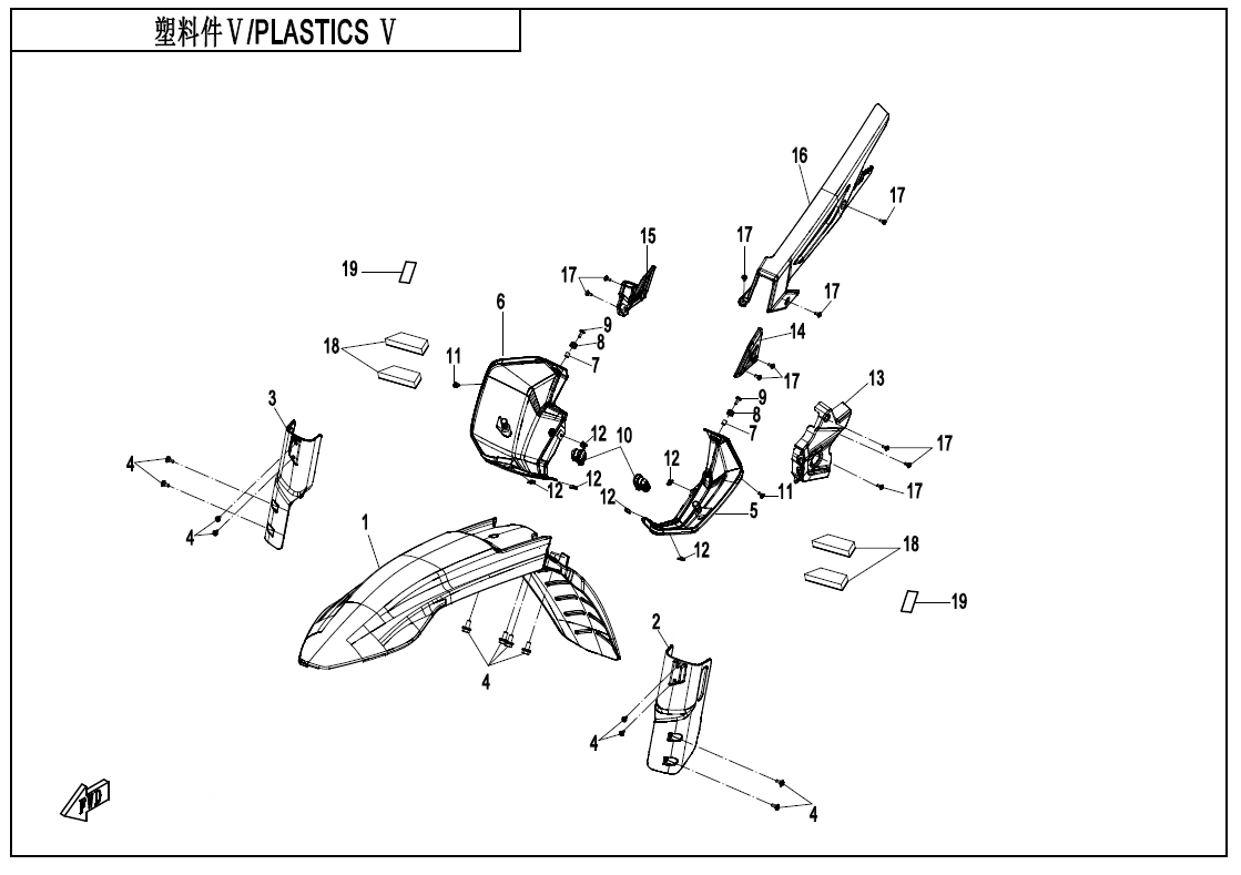 2026 春风 MT 1000MT-X 塑料件5 PLASTICS 5 exploded diagram