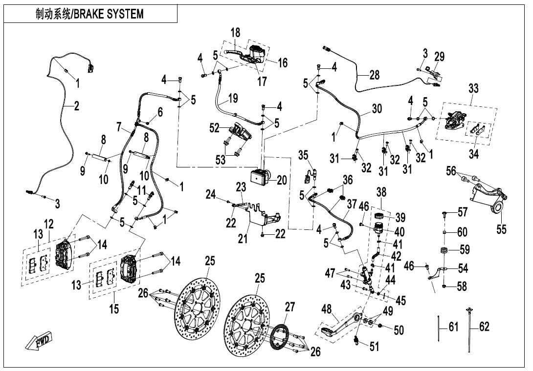 2026 春风 MT 1000MT-X 制动系统 BRAKE SYSTEM exploded diagram