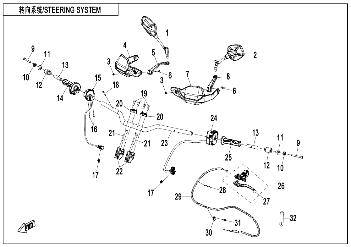 2026 春风 MT 1000MT-X 转向系统 STEERING SYSTEM exploded diagram