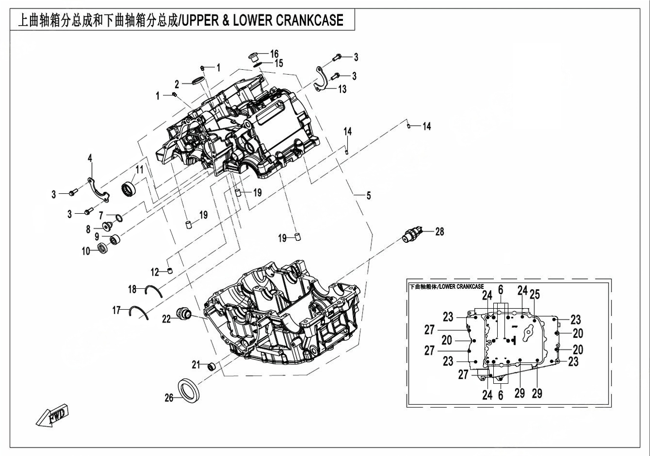 上&下曲轴箱组件 UPPER & LOWER CRANKCASE ASSY