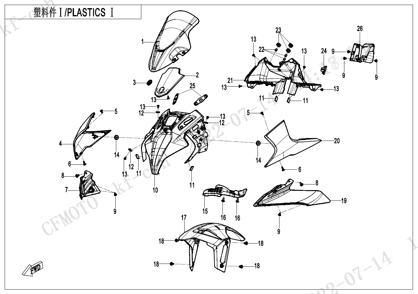 2023 春风 SR 450SR-S 单摇臂 塑料件1 PLASTICS 1 exploded diagram