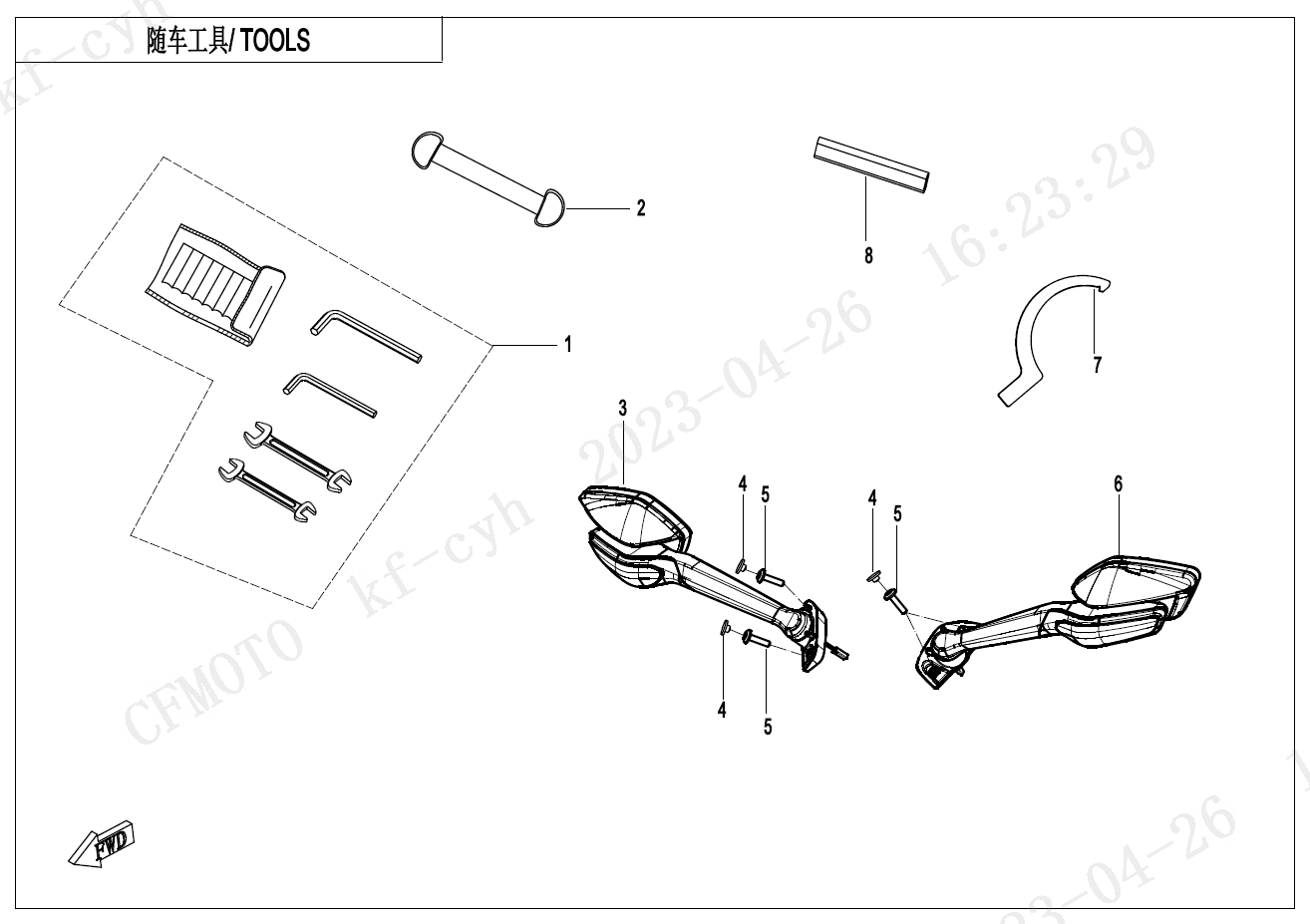 2023 春风 SR 450SR-S 单摇臂 随车工具 TOOLS exploded diagram