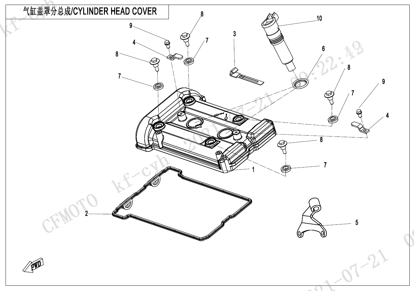 2022 春风 公务车 气缸盖罩分总成 CYLINDER HEAD COVER exploded diagram