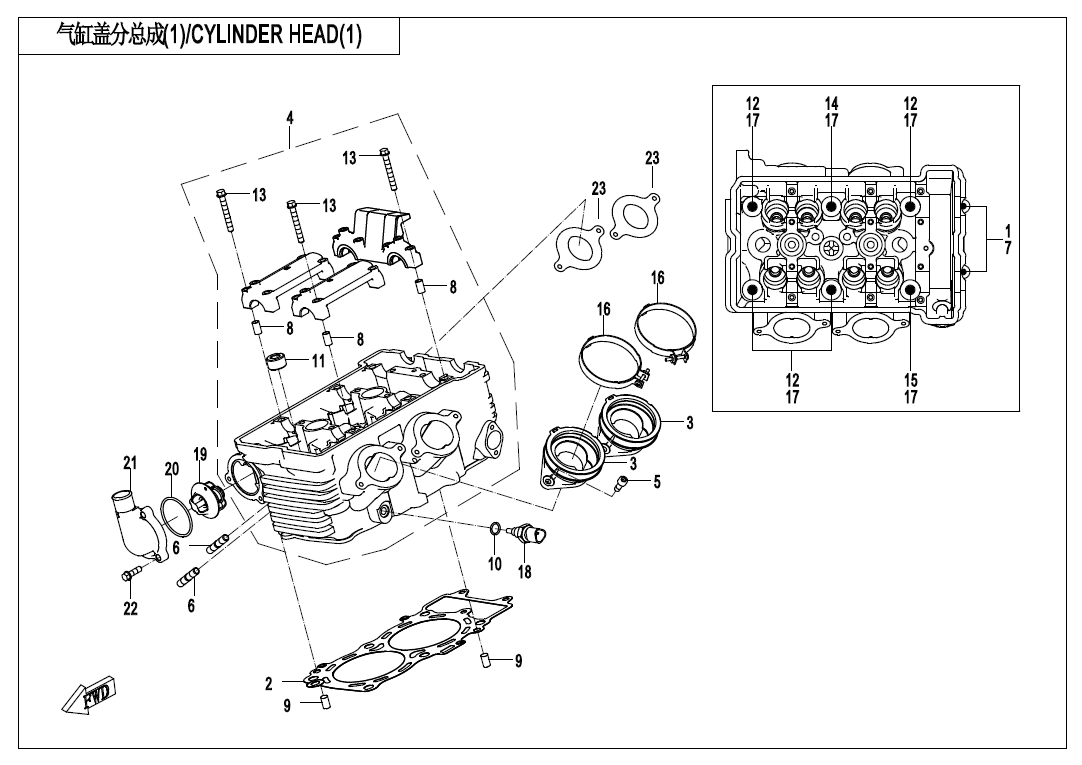 2022 春风 公务车 气缸盖分总成(1) CYLINDER HEAD(1) exploded diagram