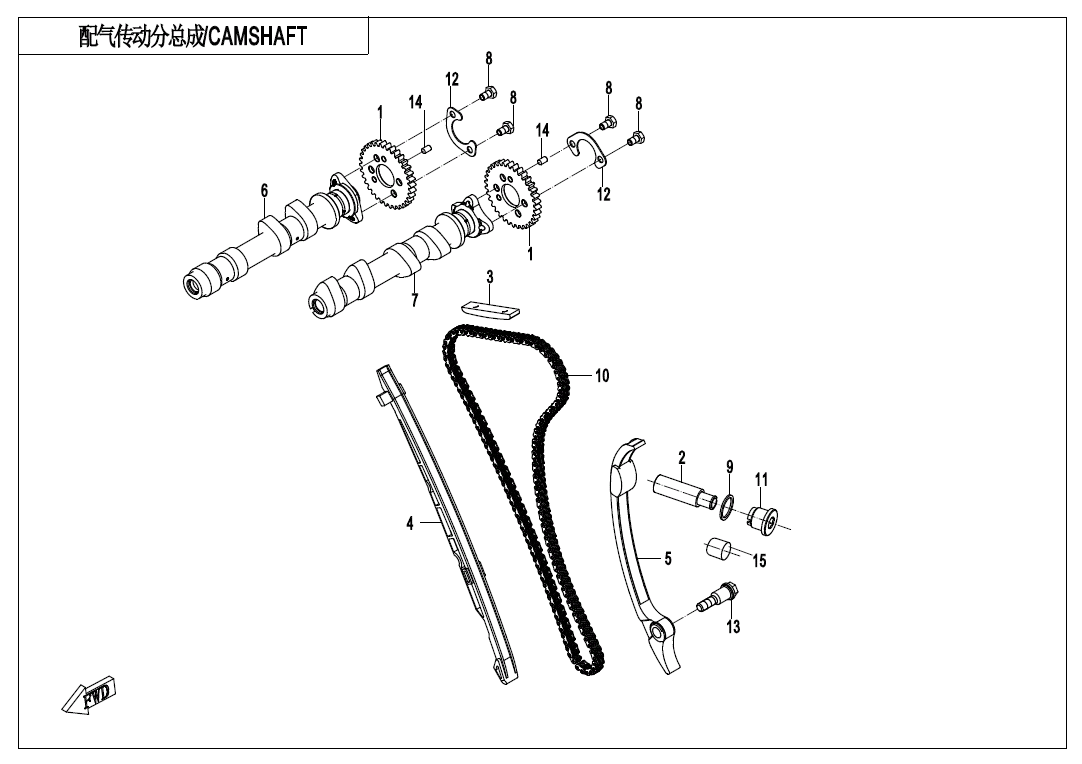 配气传动分总成 CAMSHAFT