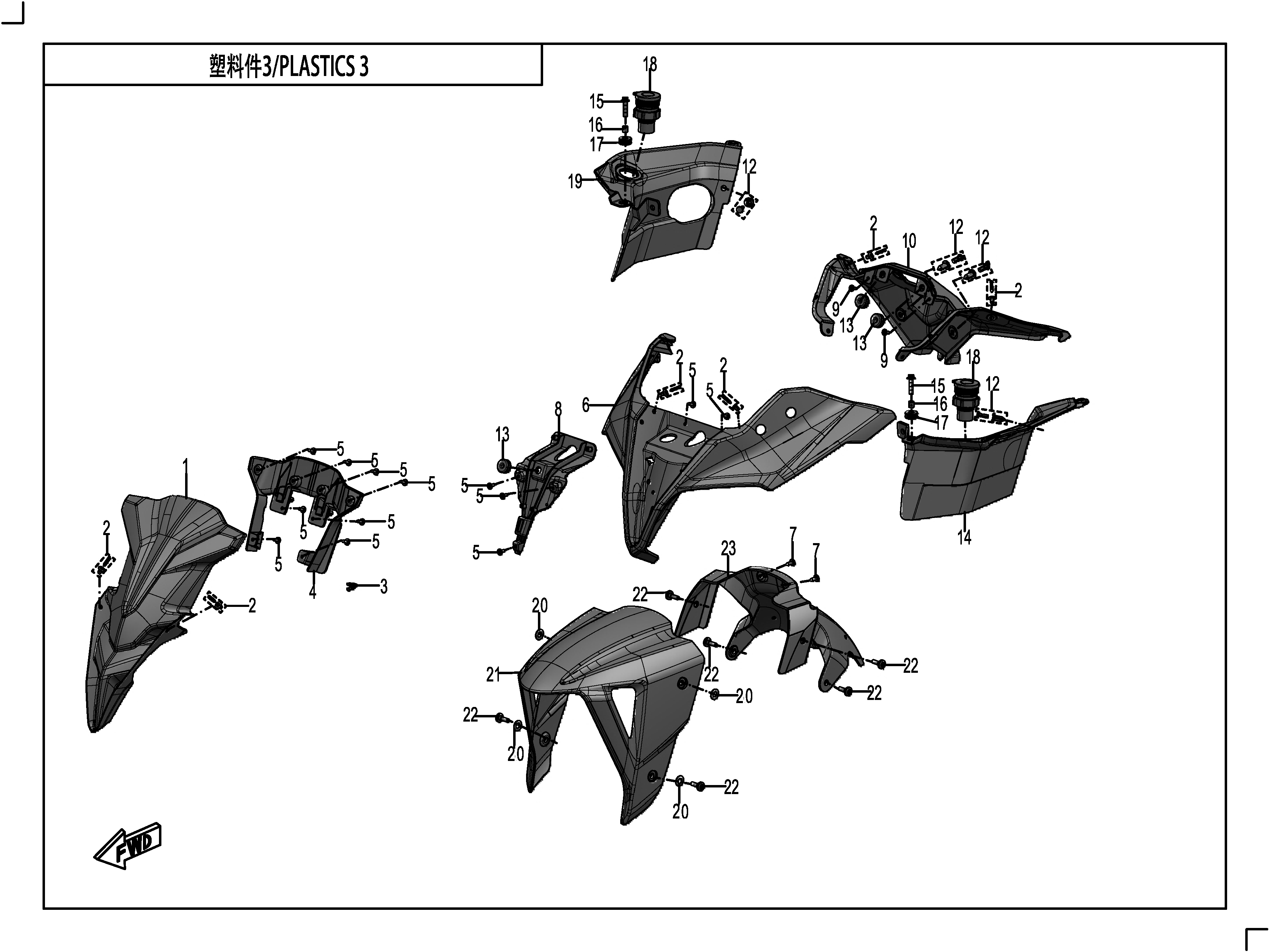 2022 春风 公务车 塑料件3 PLASTICS 3 exploded diagram