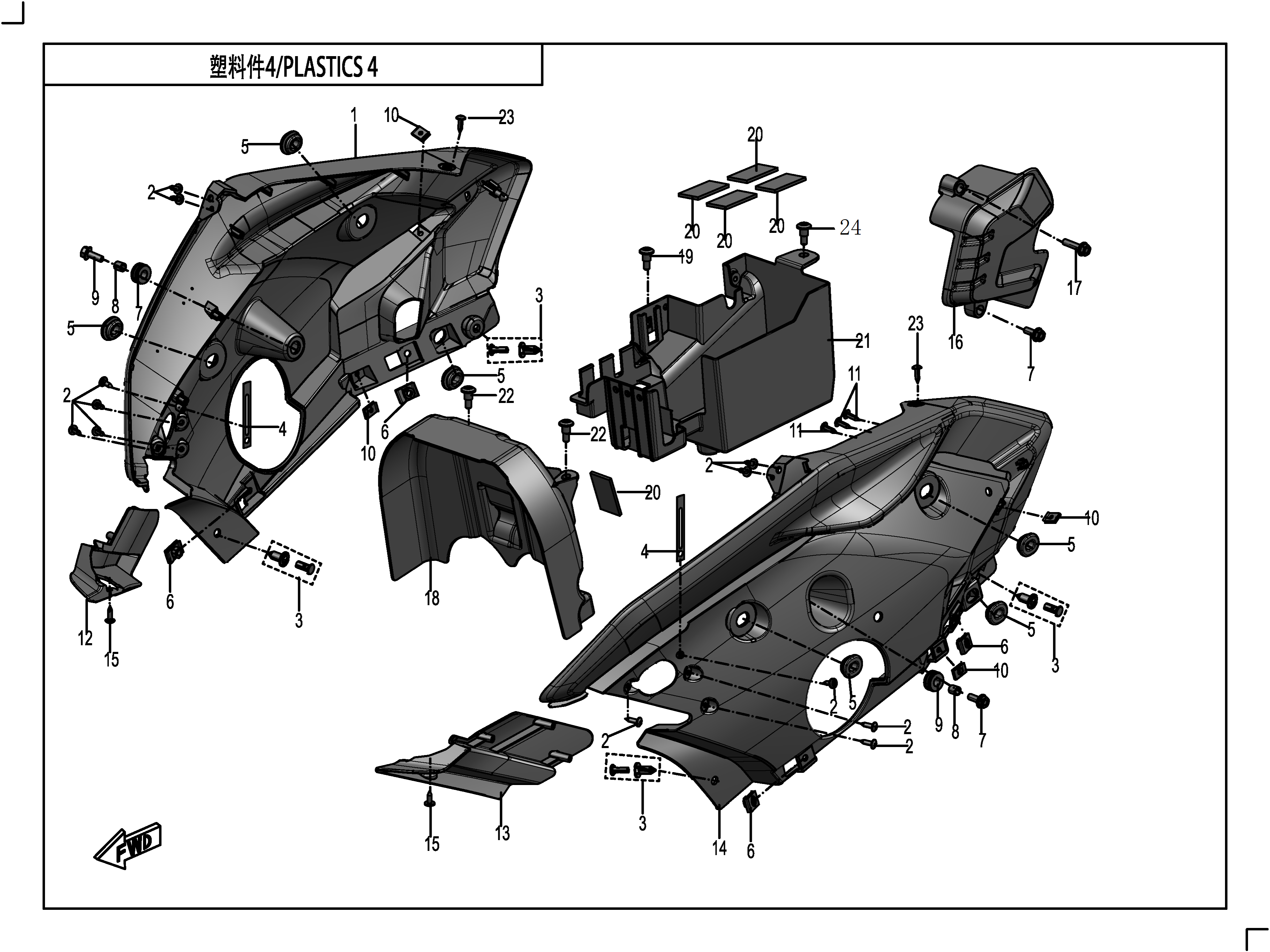 2022 春风 公务车 塑料件4 PLASTICS 4 exploded diagram