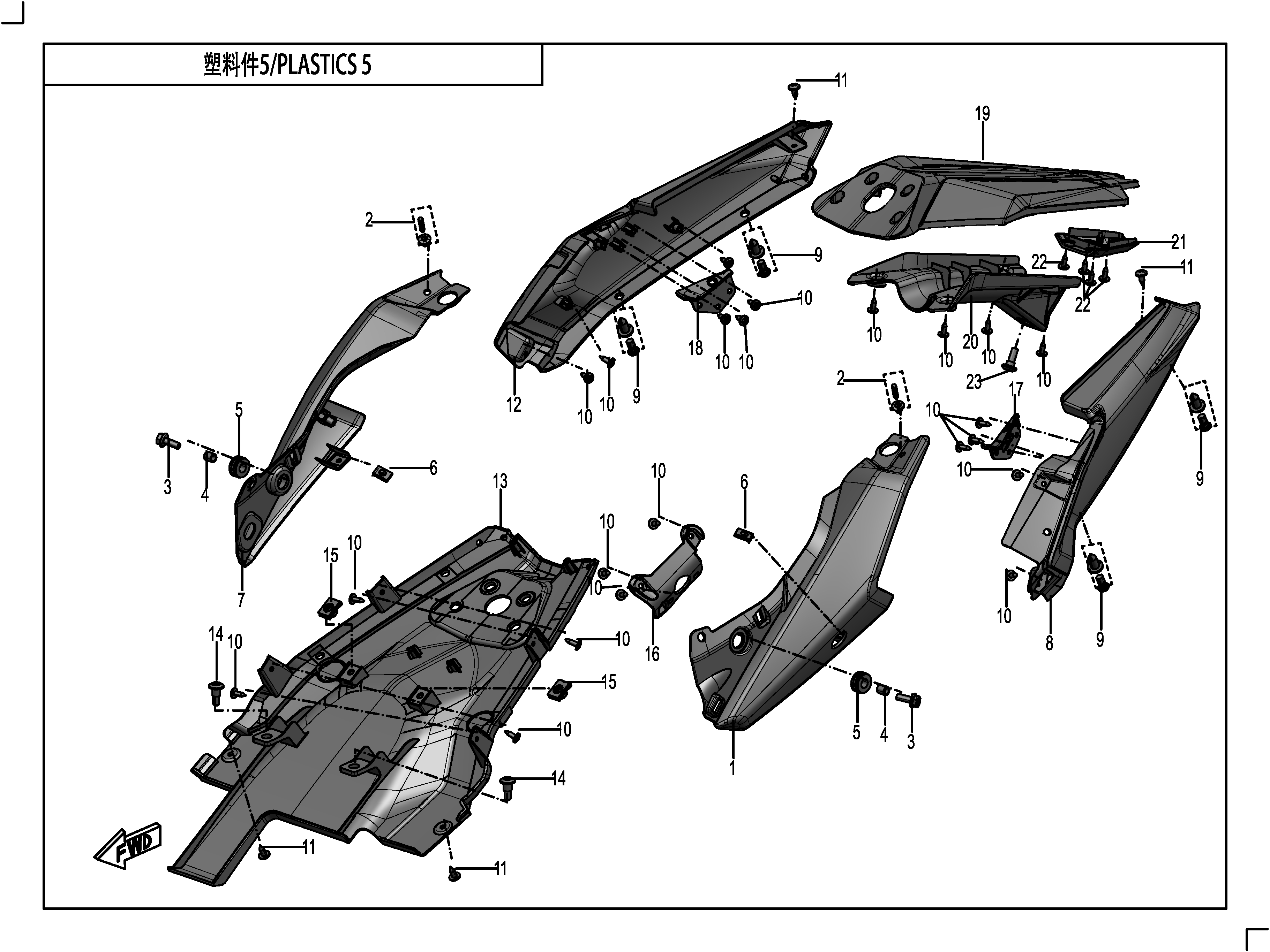 2022 春风 公务车 塑料件5 PLASTICS 5 exploded diagram