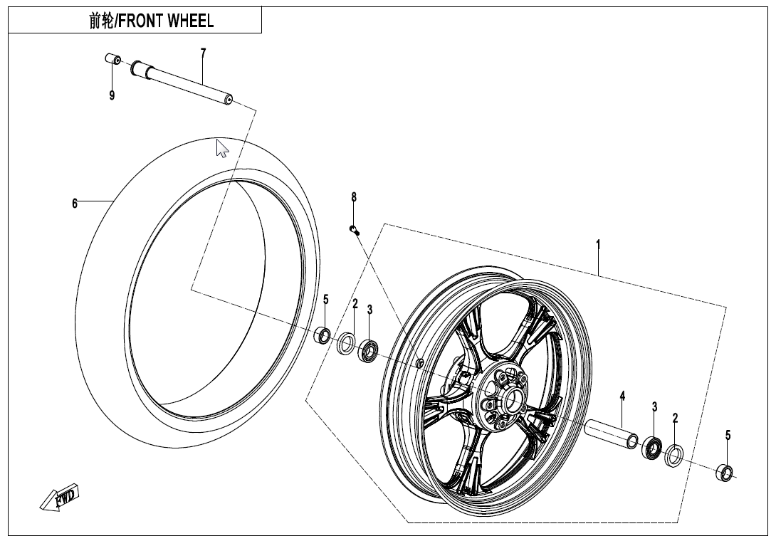 前轮 FRONT WHEEL