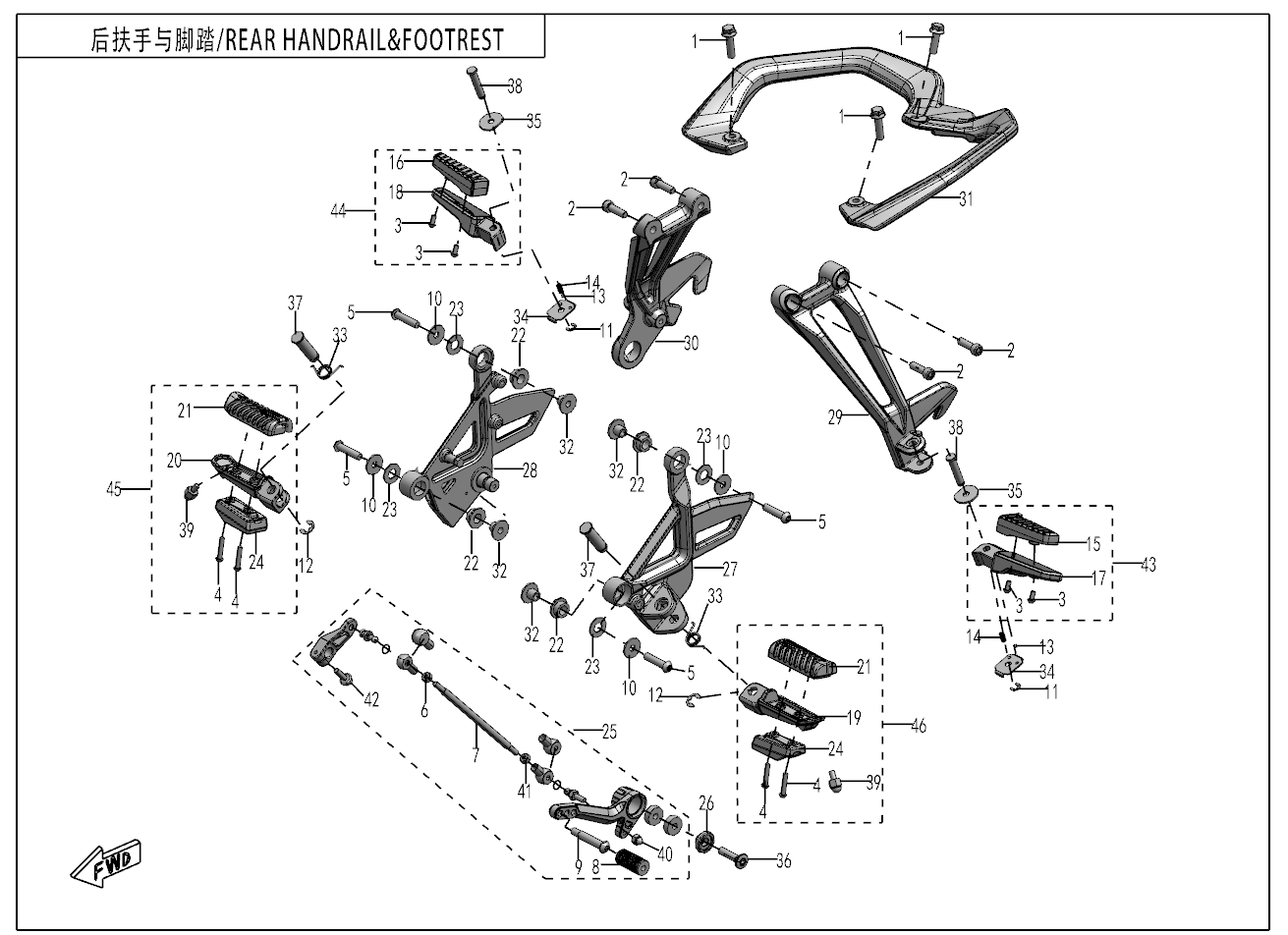 2022 春风 公务车 后扶手与脚蹬 REAR HANDRAIL&FOOTREST exploded diagram