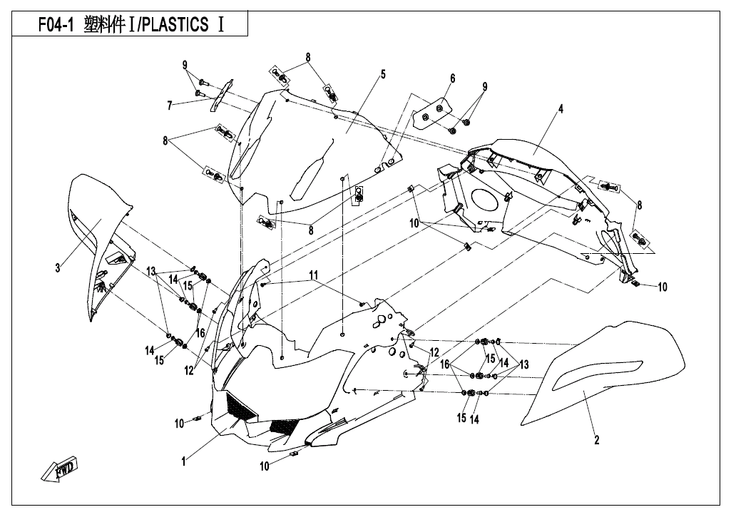 塑料件 1 PLASTIC PARTS 1