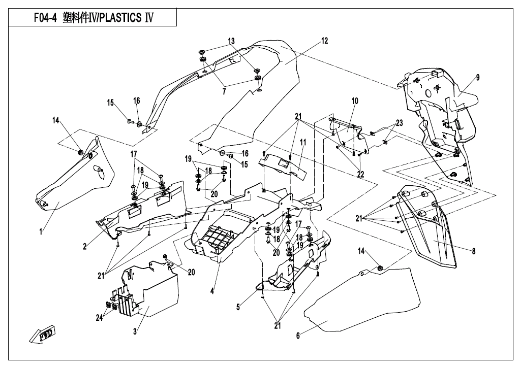 塑料件 4 PLASTIC PARTS 4