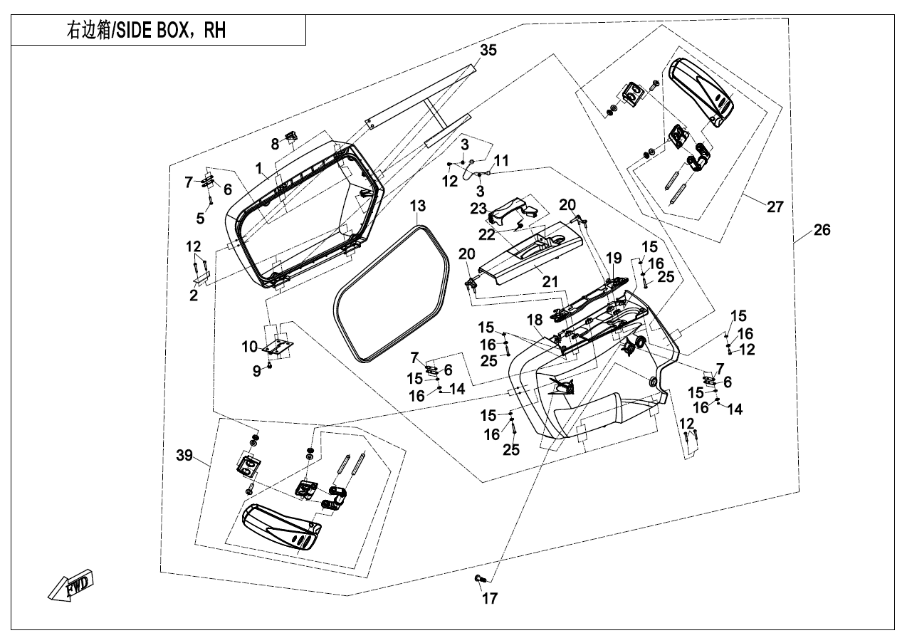 右边箱 SIDE BOX,RH