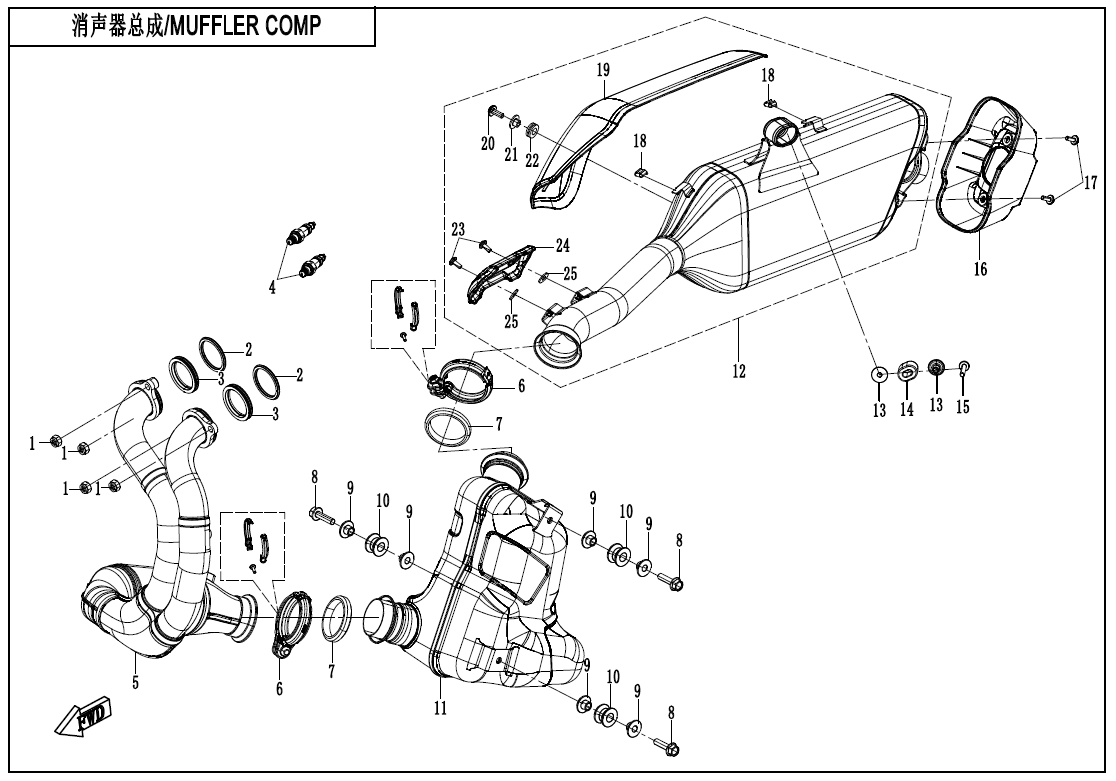 排气消声器 MUFFLER
