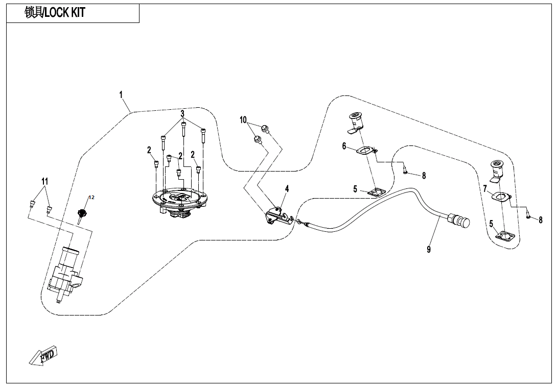 2024 春风 公务车 国宾650 锁具 LOCK KIT exploded diagram