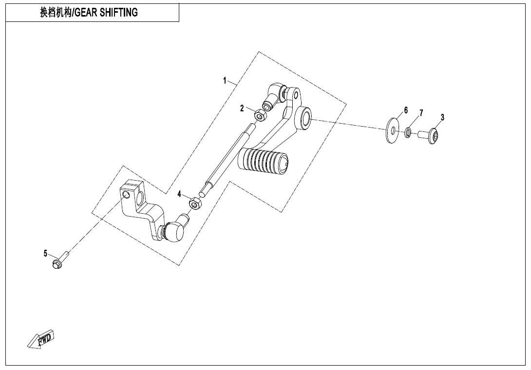 2024 春风 公务车 国宾650 换档机构 GEAR SHIFTING exploded diagram
