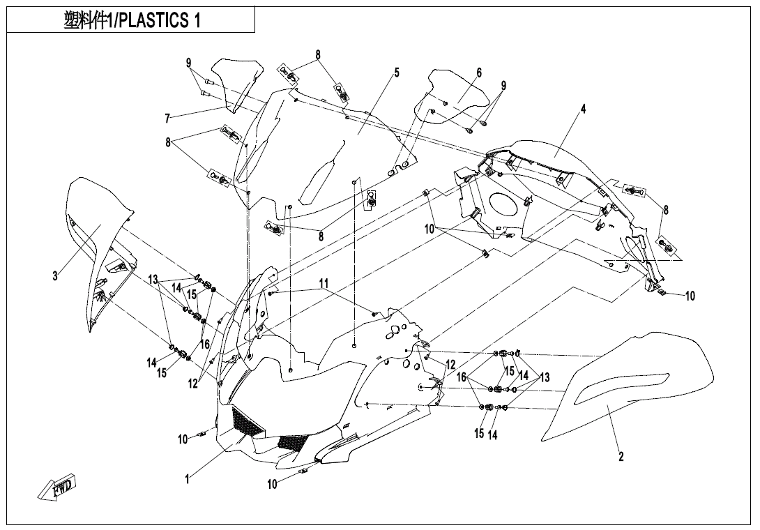 2024 春风 公务车 国宾650 塑料件1 PLASTIC 1 exploded diagram