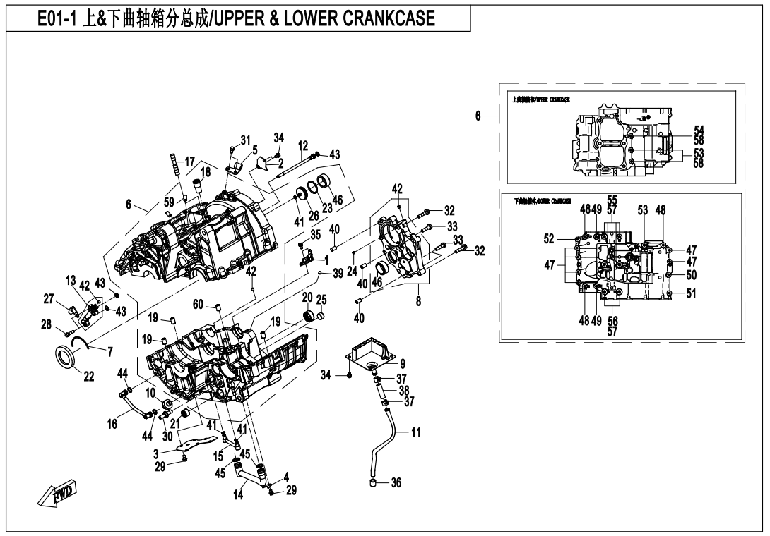 2017 春风 公务车 上&下曲轴箱分总成 UPPER & LOWER CRANKCASE exploded diagram