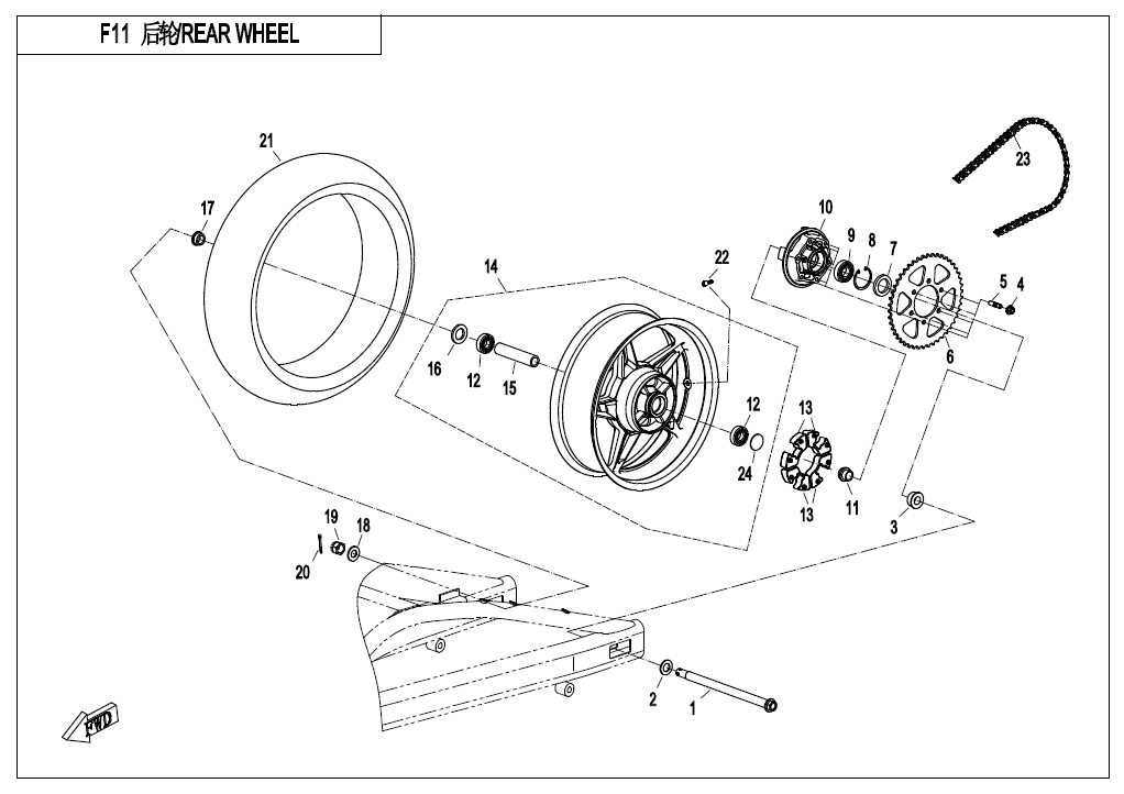 后轮 REAR WHEEL