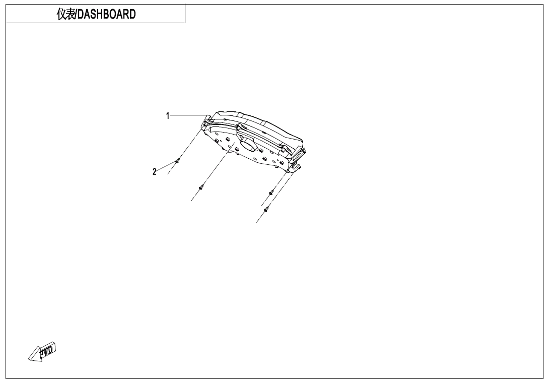 2023 春风 公务车 仪表 DASHBOARD exploded diagram