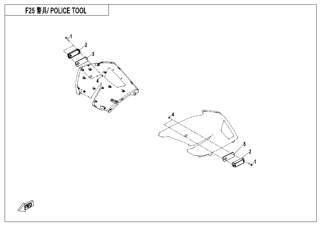 2023 春风 公务车 警具 POLICE TOOLS exploded diagram