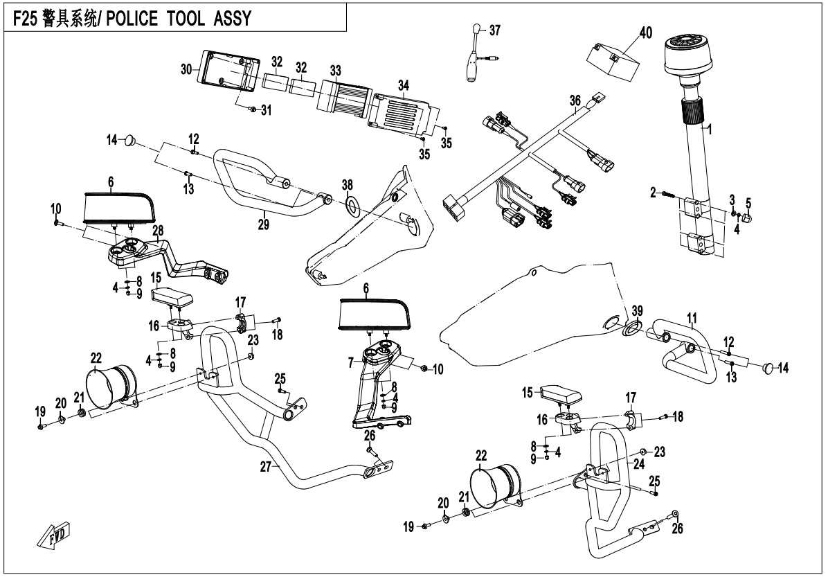 2023 春风 公务车 警具 POLICE TOOLS exploded diagram
