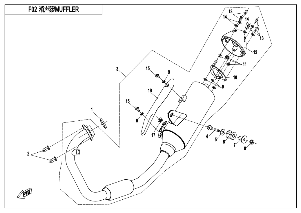 排气消声器(低配/国内状态) MUFFLER(LOW CONFIGURATION/ONLY FOR CHINA)