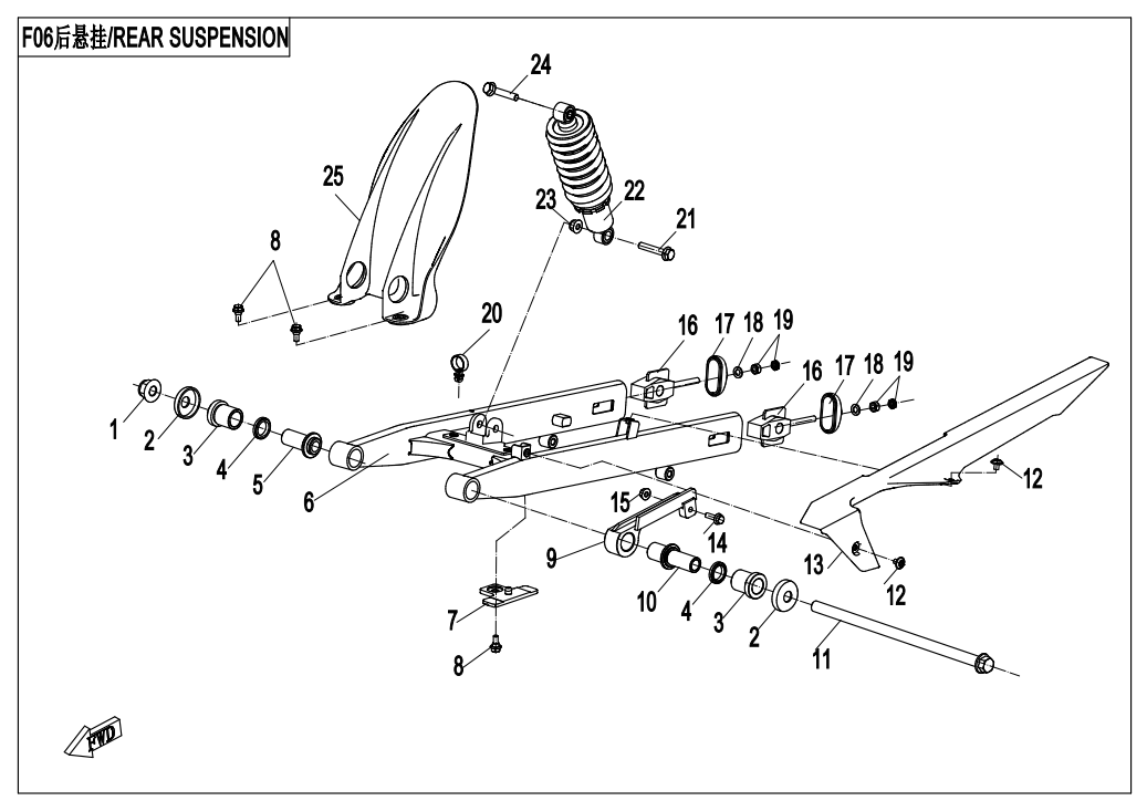2017 春风 NK 150NK 后悬架(低配/国内状态) REAR SUSPENSION(LOW CONFIGURATION/ONLY FOR CHINA) exploded diagram