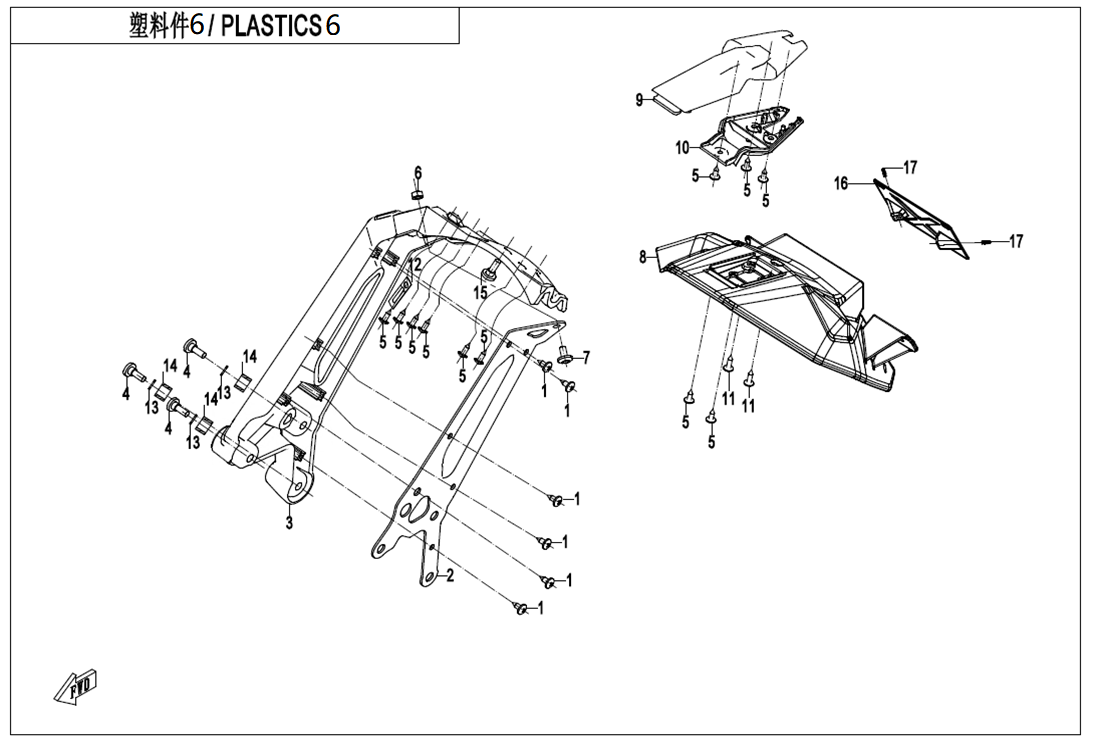 塑料件 6 PLASTIC 6