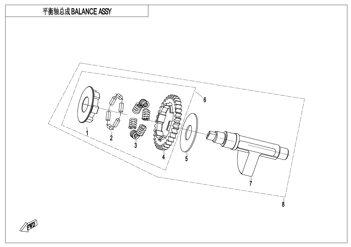 平衡轴总成 BALANCER SHAFT