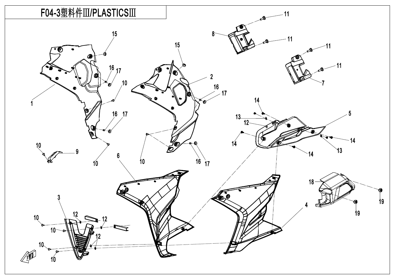 2025 春风 SR 250SR 塑料件3 PLASTICS3 exploded diagram