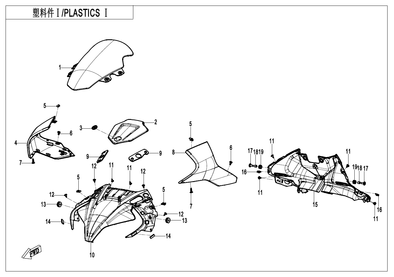 2025 春风 SR 250SR 塑料件Ⅰ PLASTICS 1 exploded diagram