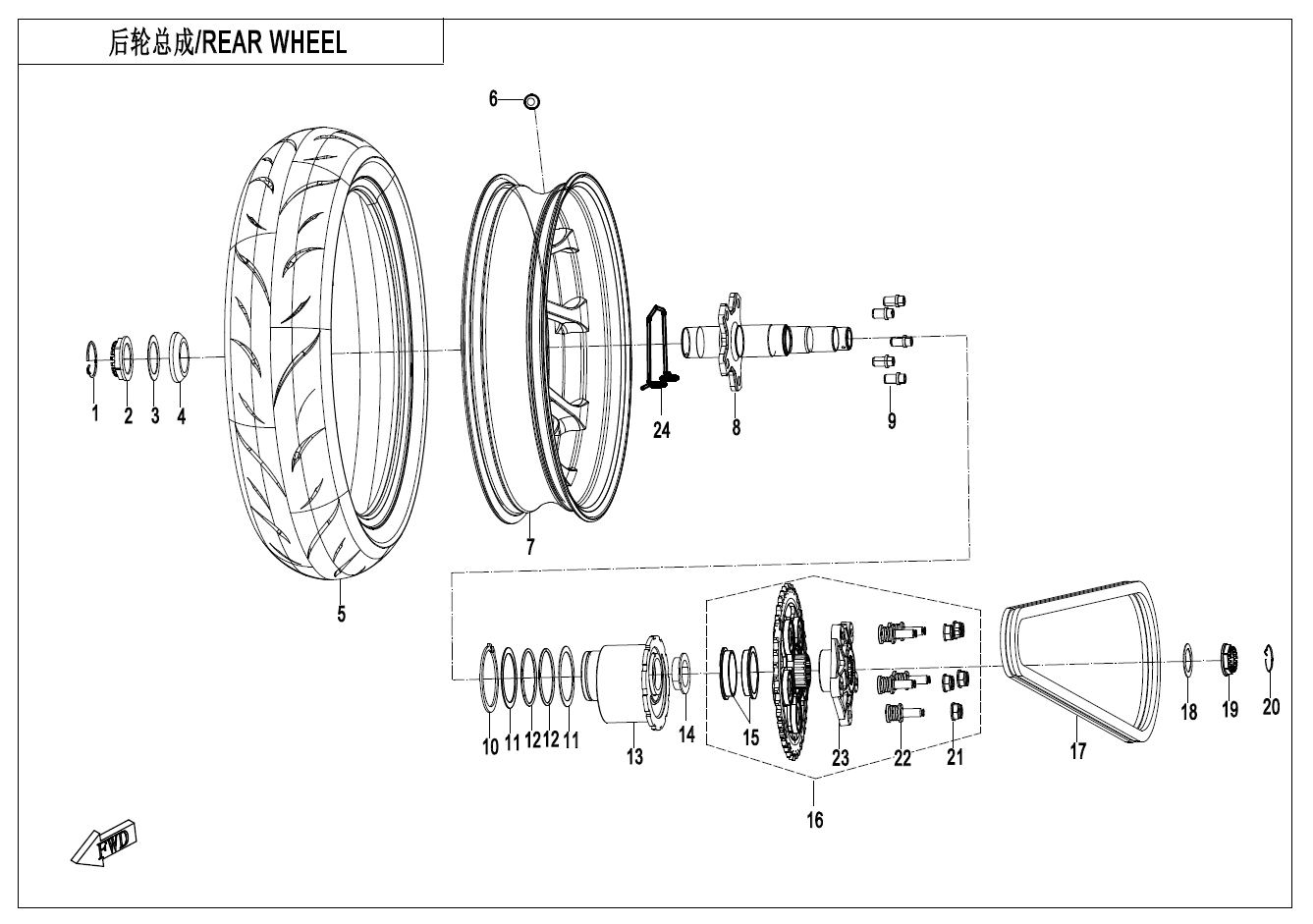 后轮 REAR WHEEL
