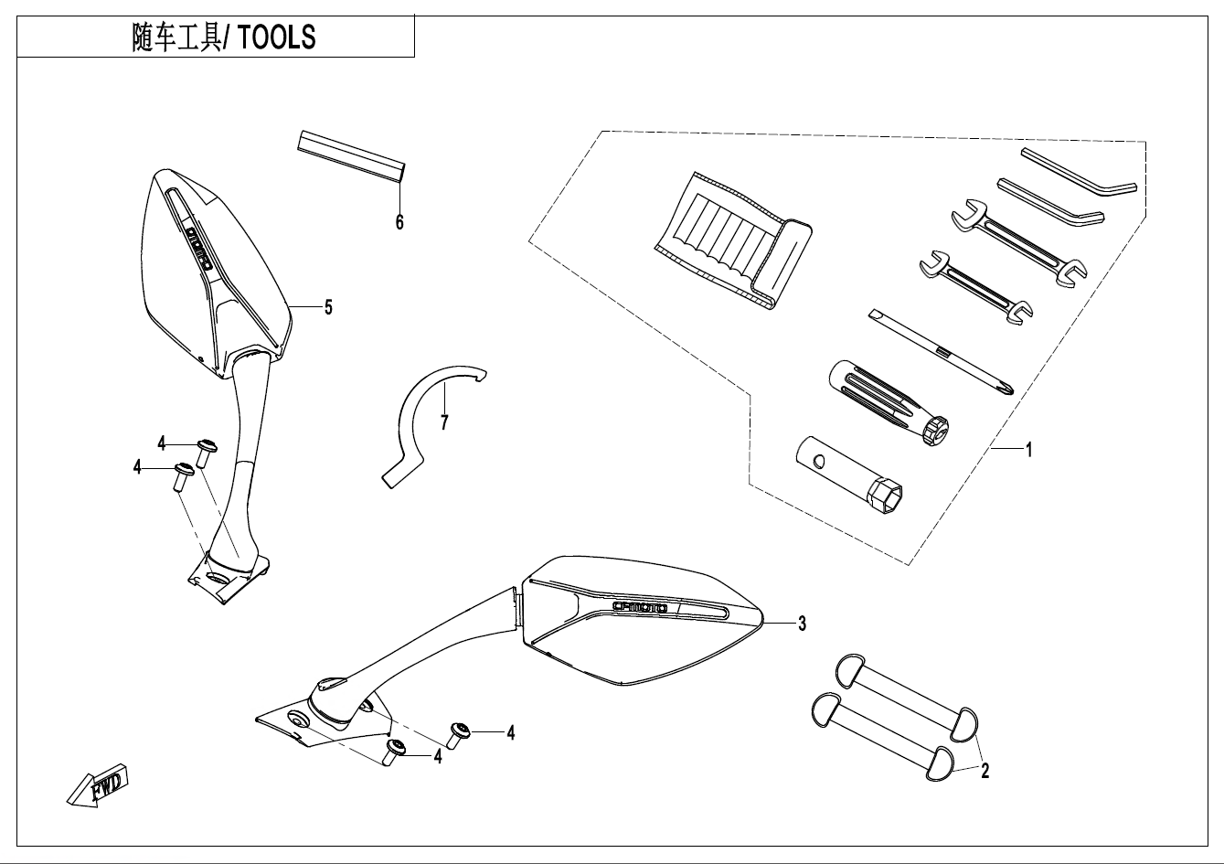 2025 春风 SR 250SR 随车工具 TOOLS exploded diagram