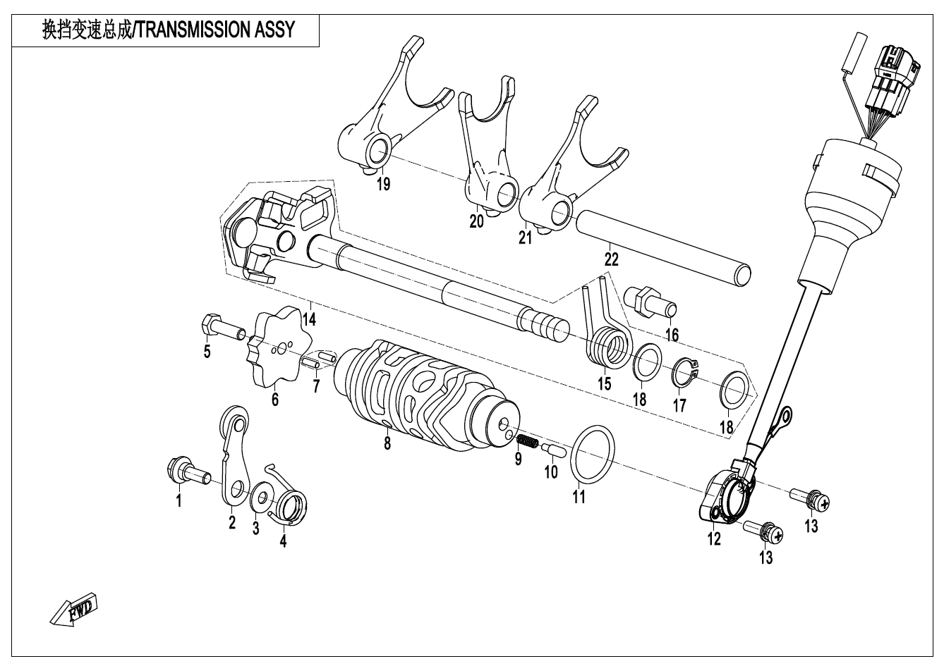 换档变速总成(1) TRANSMISSION(1)