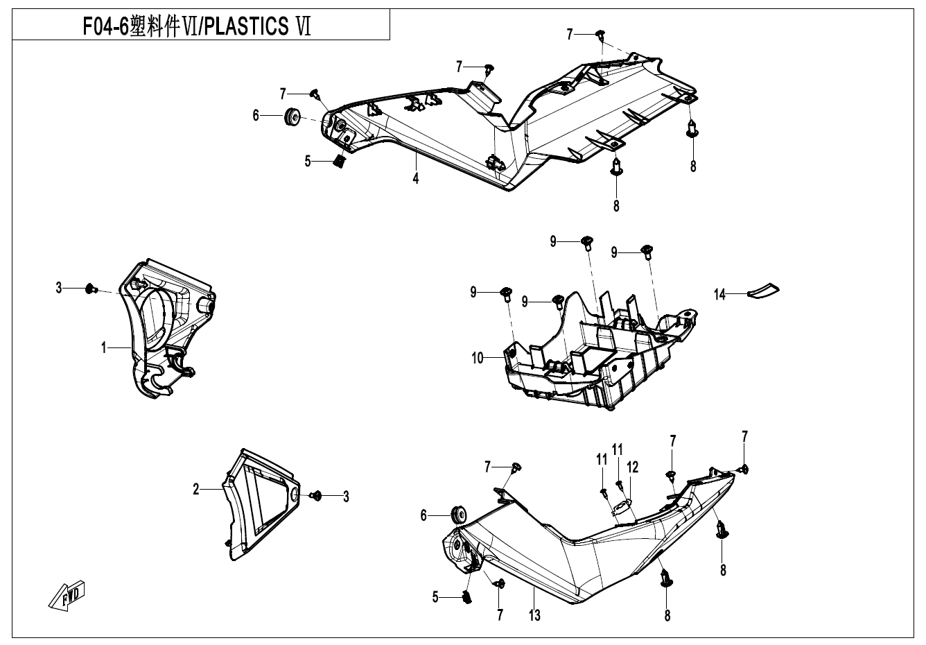 2025 春风 SR 250SR-S 冠军版纪念版 塑料件Ⅵ PLASTICS 6 exploded diagram