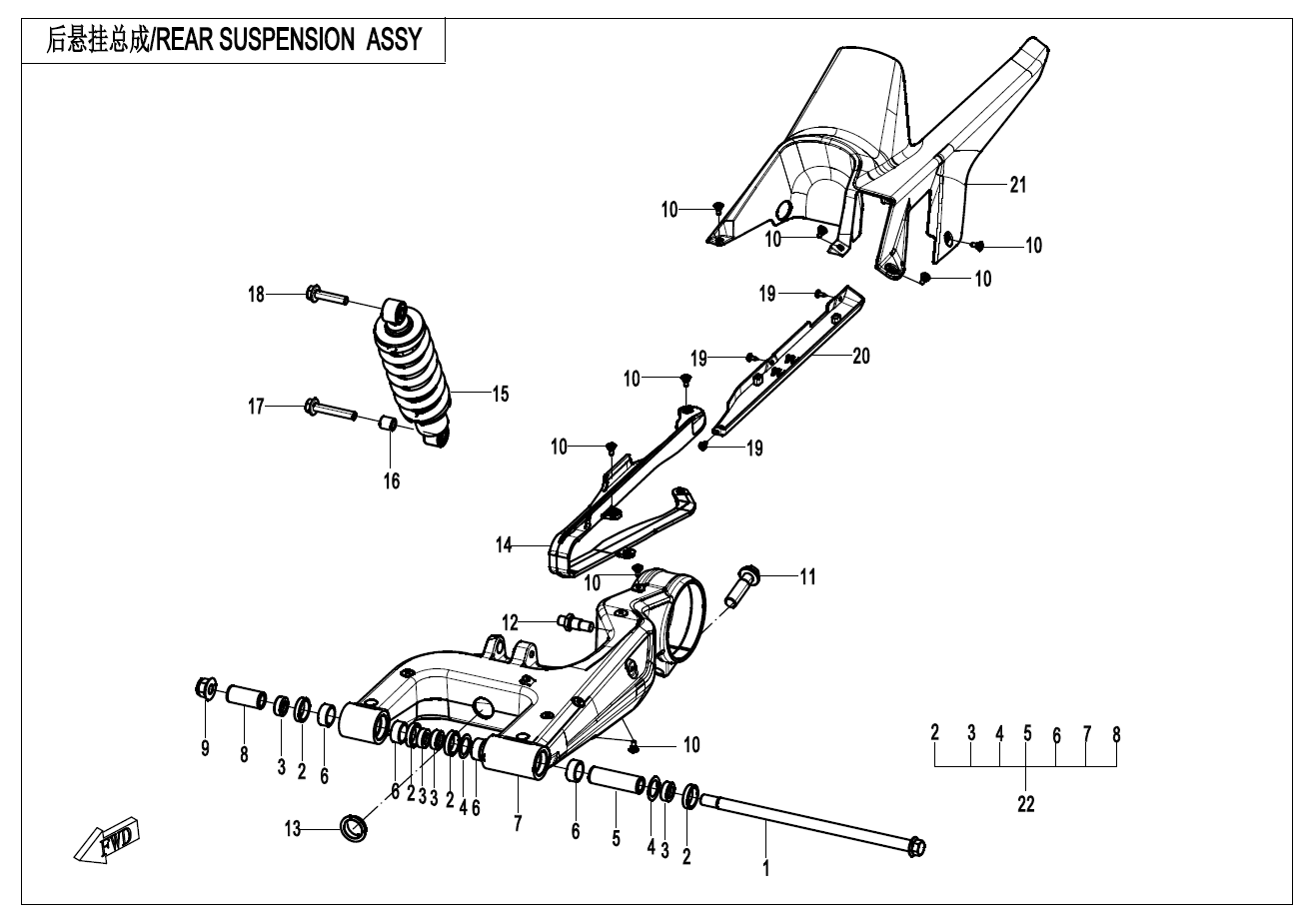 2025 春风 SR 250SR-S 冠军版纪念版 后悬架 REAR SUSPENSION exploded diagram