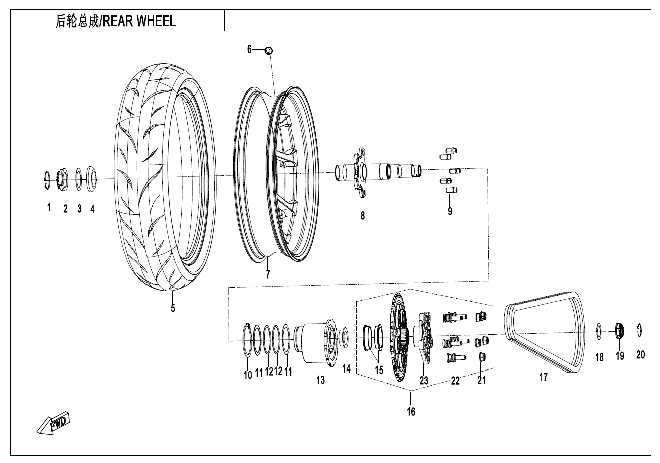 后轮 REAR WHEEL