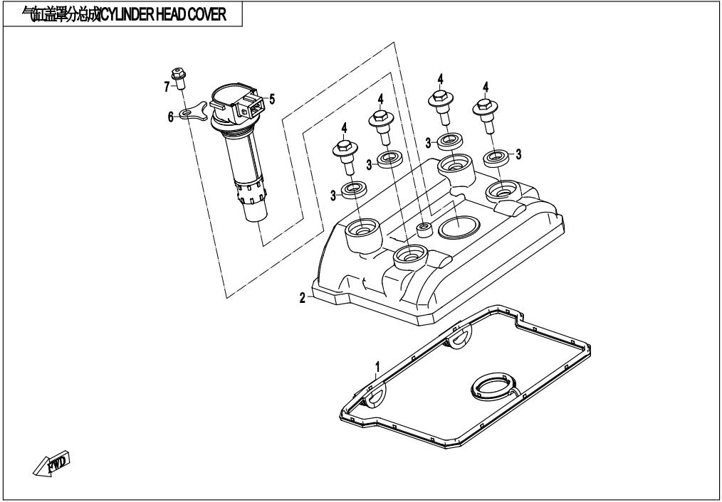 2023 CF MOTO 250CL-X CYLINDER HEAD COVER exploded diagram
