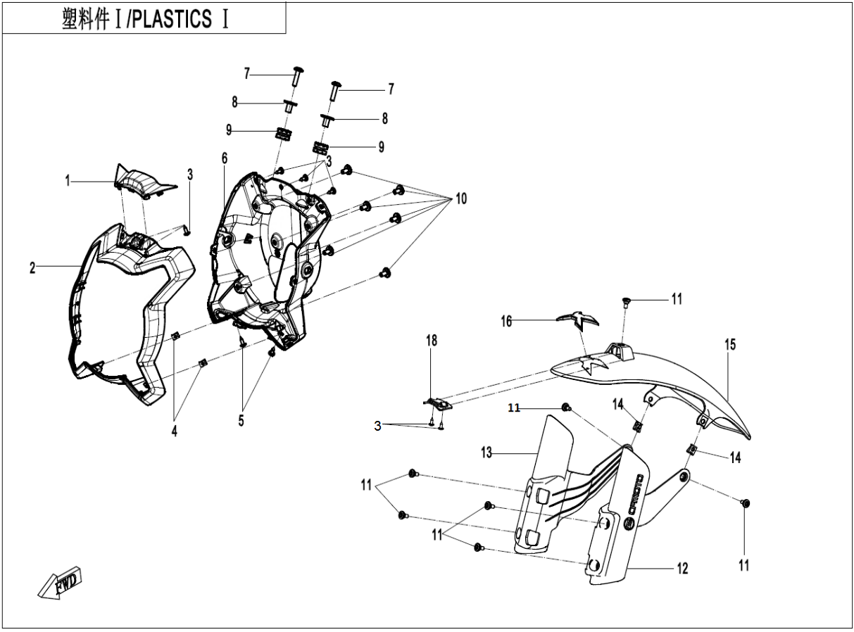2023 CF MOTO 250CL-X PLASTICS Ⅰ exploded diagram